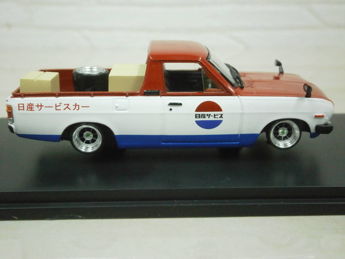 1&frasl;43 懐かしの商用車コレクション | 日産 HACHETTEアシェット サニートラック □ アシェット : -43日産サニートラック(ミニカー)の ダットサン 日産サニートラック（日産サービスカー仕様）1989 2026年最新Yahoo!オークション 9800円 ミニカー `日産サービス
