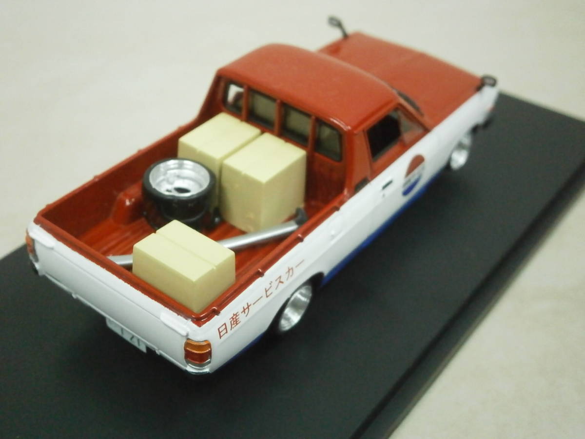 1&frasl;43 懐かしの商用車コレクション | 日産 HACHETTEアシェット サニートラック □ アシェット : -43日産サニートラック(ミニカー)の ダットサン 日産サニートラック（日産サービスカー仕様）1989 2026年最新Yahoo!オークション 9800円 ミニカー `日産サービス