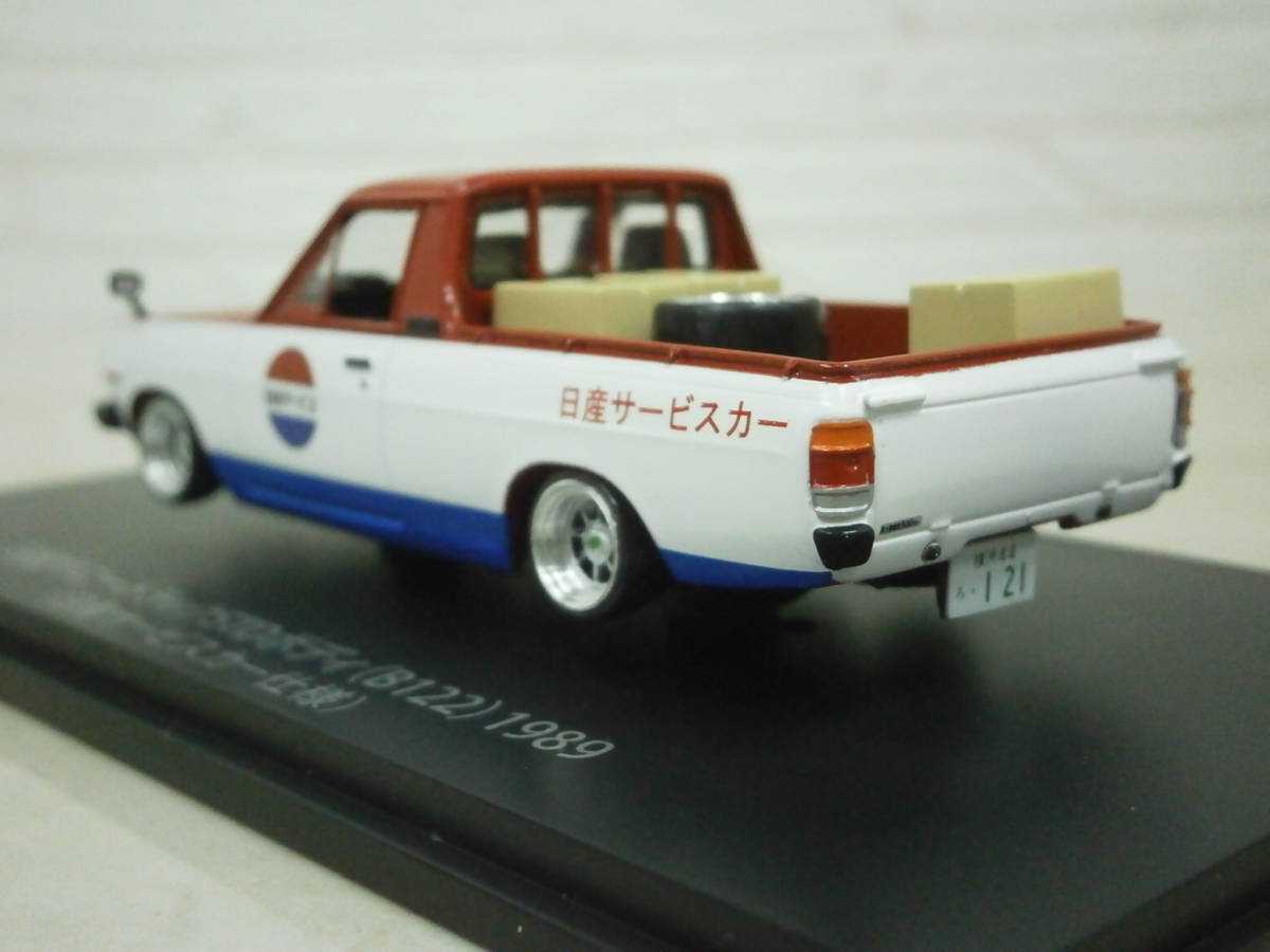 1&frasl;43 懐かしの商用車コレクション | 日産 HACHETTEアシェット サニートラック □ アシェット : -43日産サニートラック(ミニカー)の ダットサン 日産サニートラック（日産サービスカー仕様）1989 2026年最新Yahoo!オークション 9800円 ミニカー `日産サービス