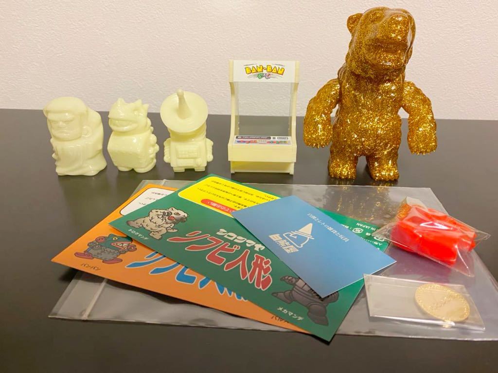 最安値 白熊屋 シロクマンデ 初売りセット ソフビ インディーズソフビ(一般)｜売買されたオークション情報、yahooの商品情報をアーカイブ公開 - オークファン 一般