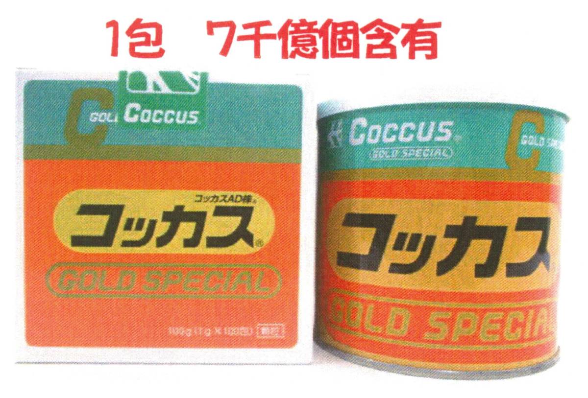 新 100g 健康食品 ゴールドスペシャル-株式会社アドバンス 価格.com