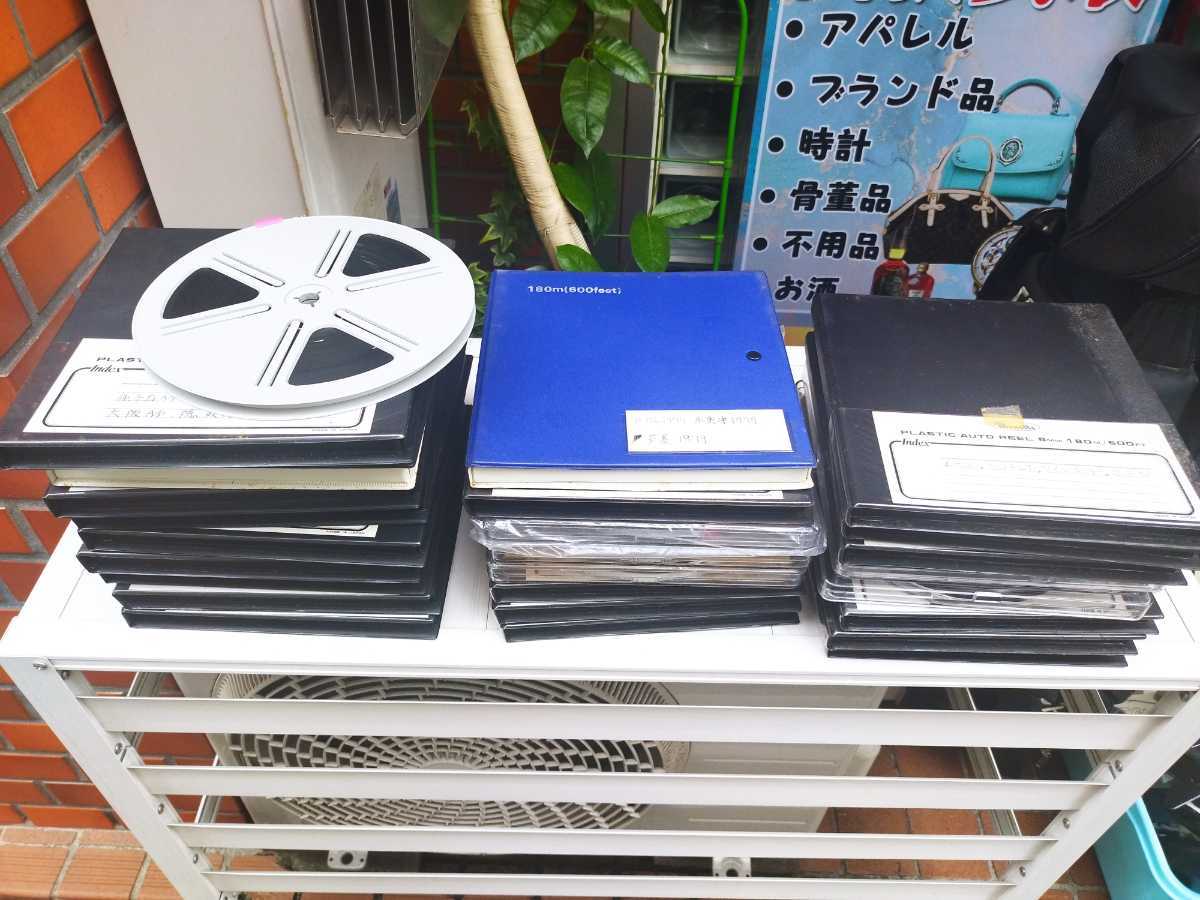 超レア　貴重映像資料　パイロット空中撮影　全国各地軍用空港　一般人立ち入り禁止区域撮影　外国空港　8mmフィルム　まとめ26巻　600FT_1