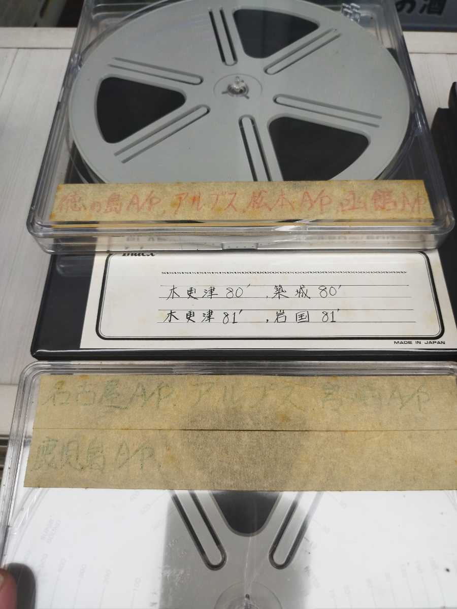 超レア　貴重映像資料　パイロット空中撮影　全国各地軍用空港　一般人立ち入り禁止区域撮影　外国空港　8mmフィルム　まとめ26巻　600FT_6