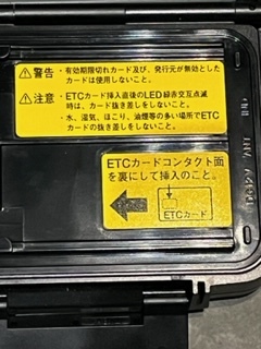 JRM-11 日本無線 アンテナ分離型 日本 JRM公式ストア ETC車載 アンテナ・インジケータ別体型 二輪車用ETC車載器　JRM-11