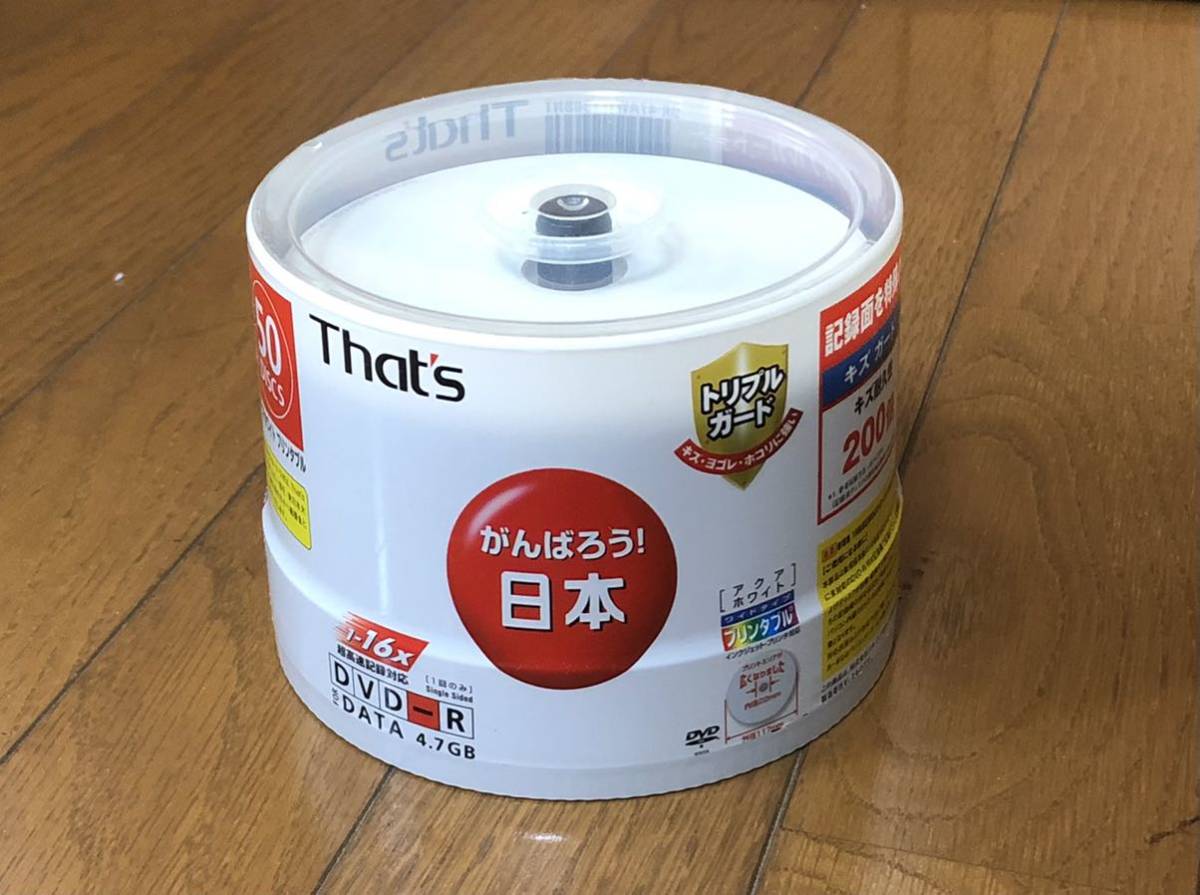 16倍速 DVD-R That's 4.7GB 50枚パック DVD-Rデータ用 16倍速