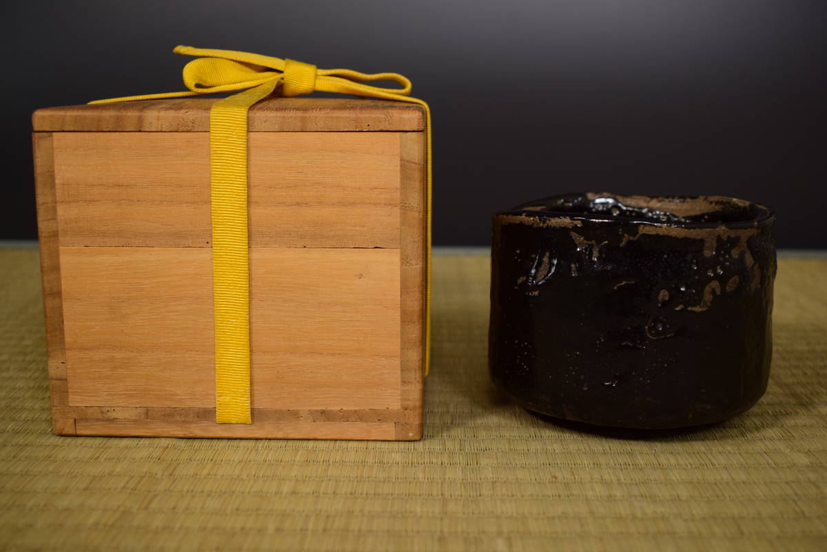 2026年最新Yahoo!オークション -瀬戸黒 茶碗(茶道具)の中古品・新品