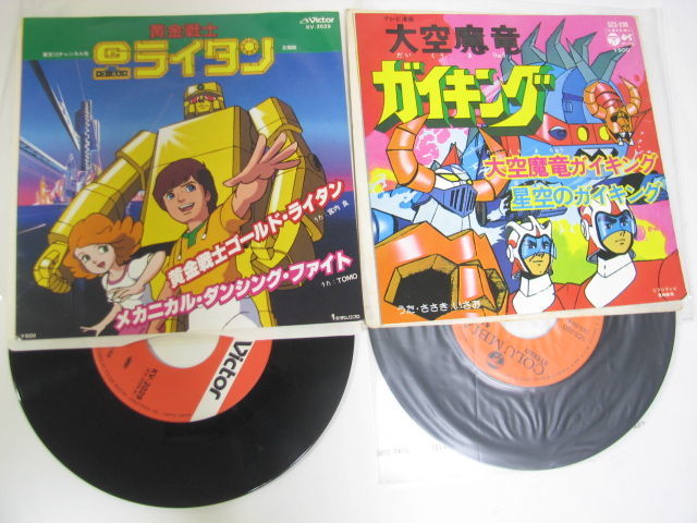 ゴワッパー5 ゴーダム EPレコード テレビまんが Blu-ray アクション
