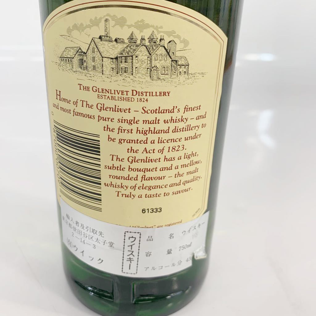 未開栓 the GLENLIVET グレンリベット 12年 750ml 43% 古酒 洋酒
