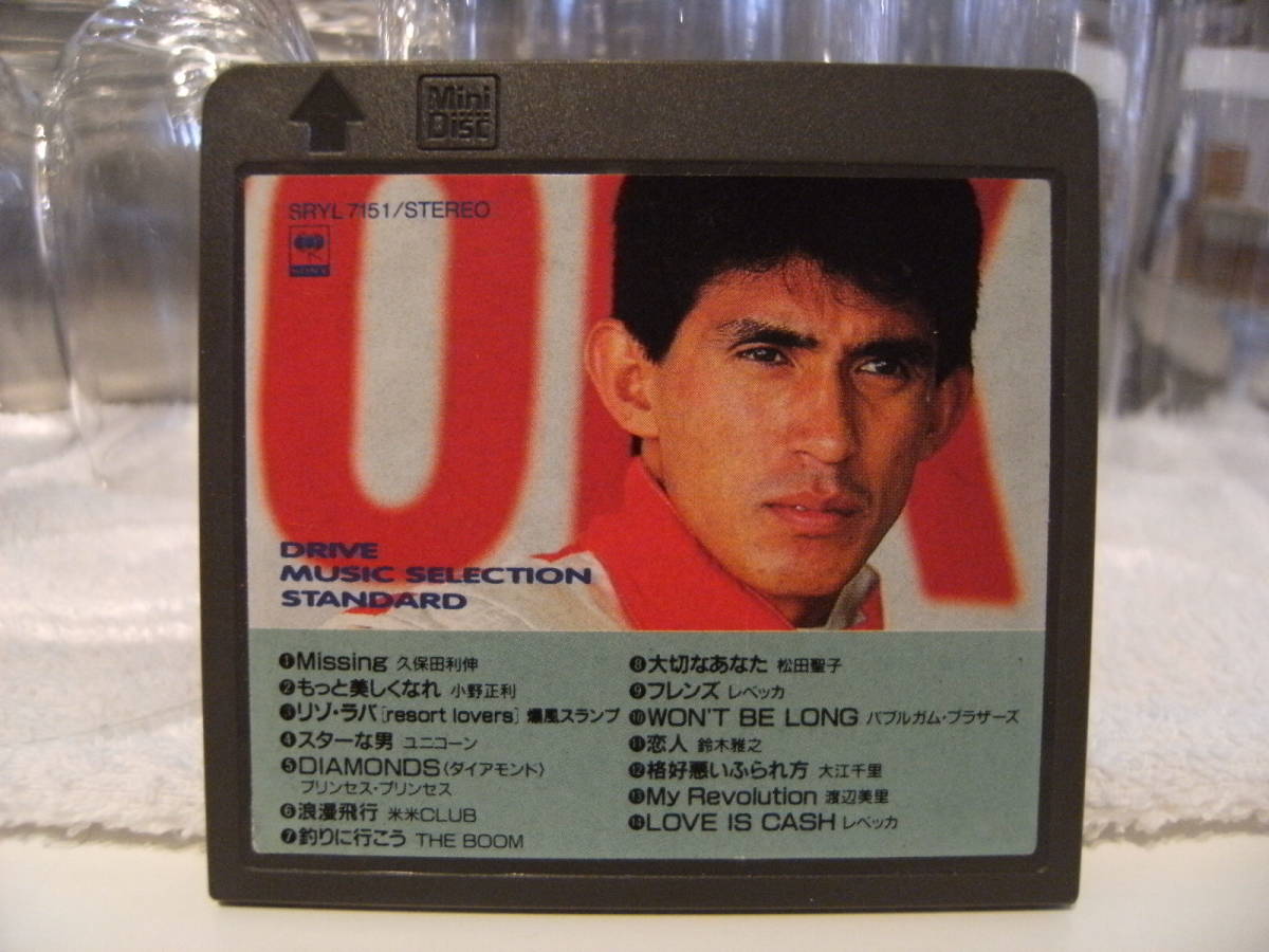 【定番，新品】 廃盤MDミニデイスク 昭和レトロ 90年代 オムニバス 鈴木亜久里 ドライブミュージック MDディスク 松田聖子 渡辺美里 小野正利 鈴木雅之(オムニバス)｜売買されたオークション情報、yahooの商 オムニバス