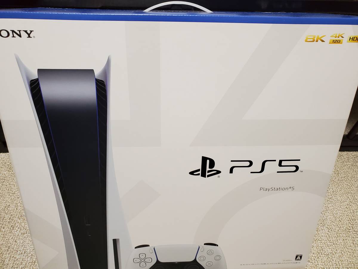 送料無料 新品未使用 PlayStation5 本体 CFI-1100A01 ディスクドライブ 