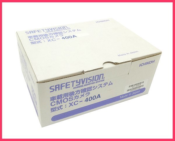 VISION｜AFTER PRODUCTS｜製品情報｜市光工業株式会社 SAFETY 2026年
