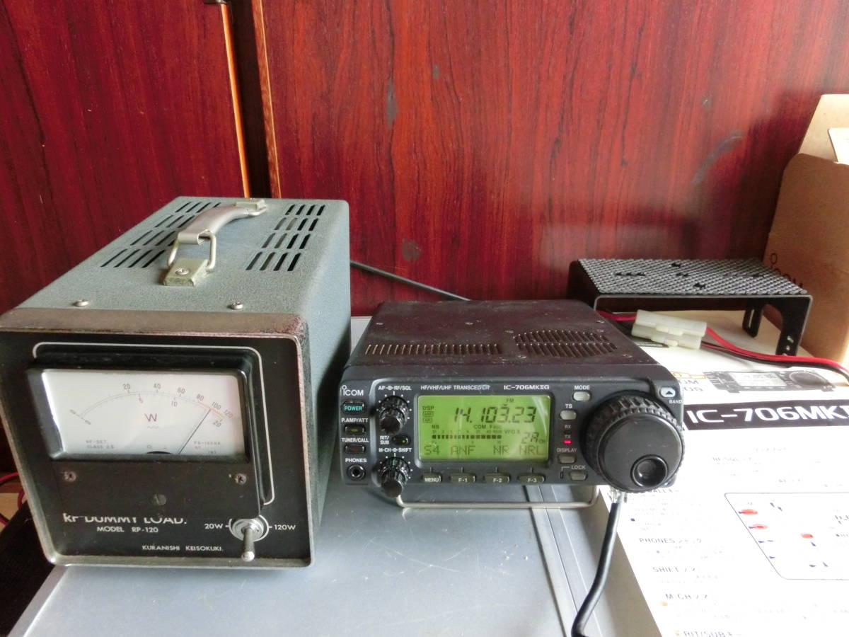 ICOM IC-706MKⅡG 動作品