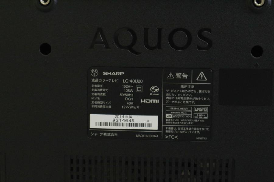 ★AQUOS SHARPシャープ★40インチ 4K 液晶テレビ LC-40U20★2014年製 リモコン付き○432h13 SHARP AQUOS 液晶テレビ ヤマダウェブコム Japan 40型4kテレビの通販