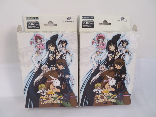 トレーディングカードゲーム CLAMP in CARDLAND vol.1 2箱まとめて