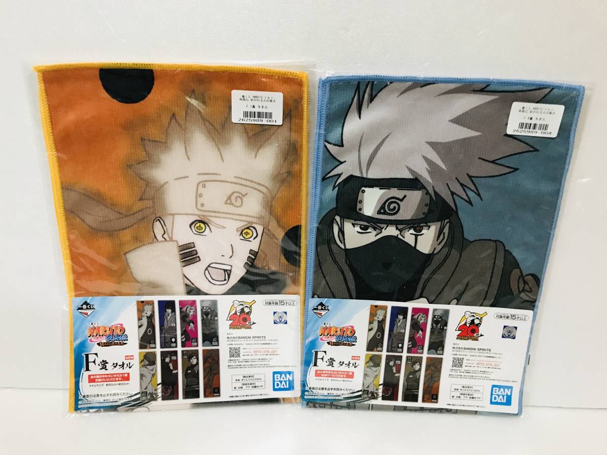 一番くじ Naruto ナルト 疾風伝 C賞 Masterlise はたけカカシフィギュア 両目写輪眼 他8点 D賞 サコッシュ F賞 タオル E賞 コースター Naruto 売買されたオークション情報 Yahooの商品情報をアーカイブ公開 オークファン Aucfan Com