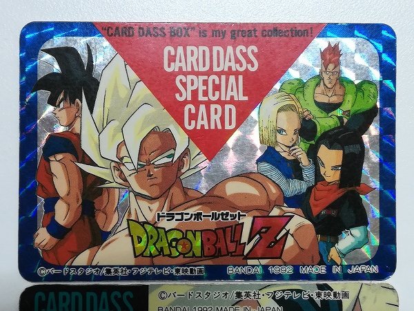 当時物バンダイ カードダスボックス SPECIAL CARD 悟空