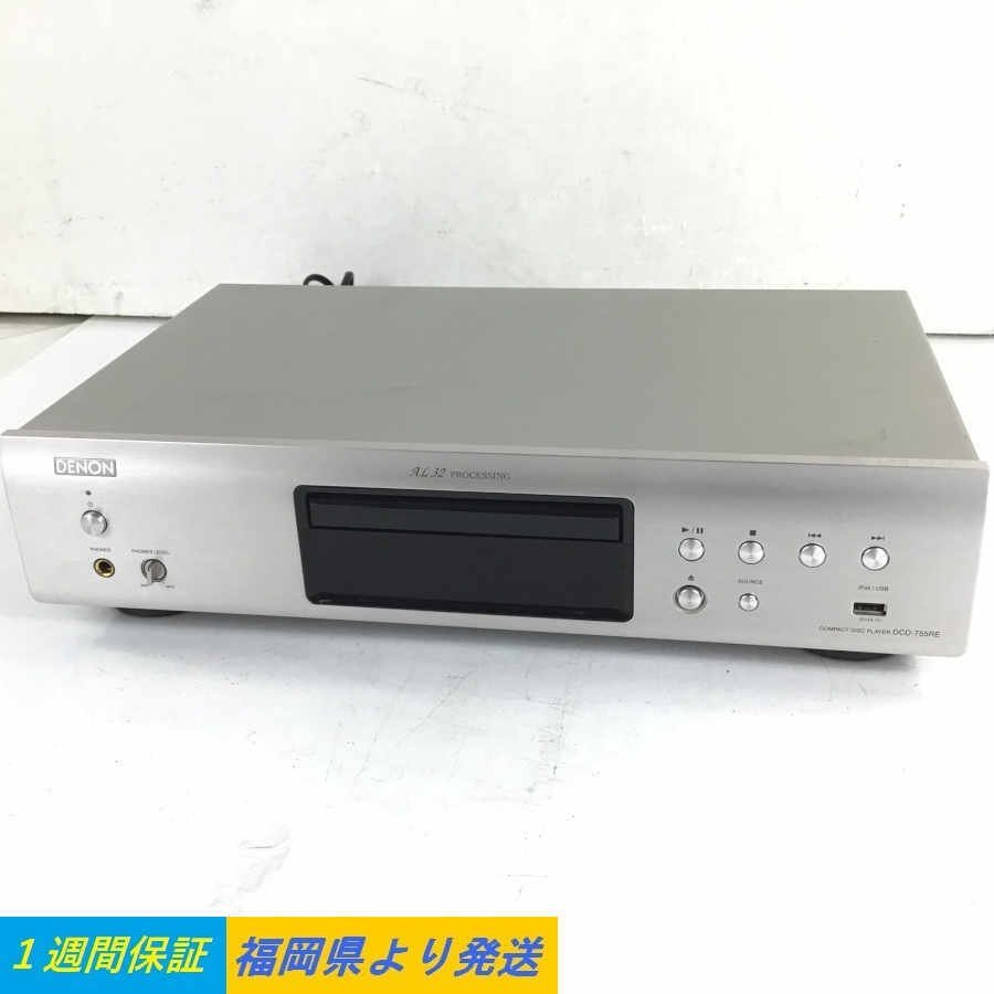 【保証品】DENON DCD-755RE CDプレーヤー 動作確認済◆1週間保証【福岡】 DENON デノン CDプレーヤー &frasl; アバックWEB-SHOP :