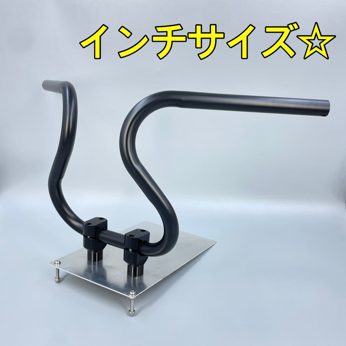  ブラック くねり Ｚバーハンドル アップハンドル 25ミリ インチサイズ バイク チョッパー ハーレー ykshopb ykshoph(汎用)｜売買されたオークション情報、yahooの商品情報をアーカイブ公開 - オー 汎用