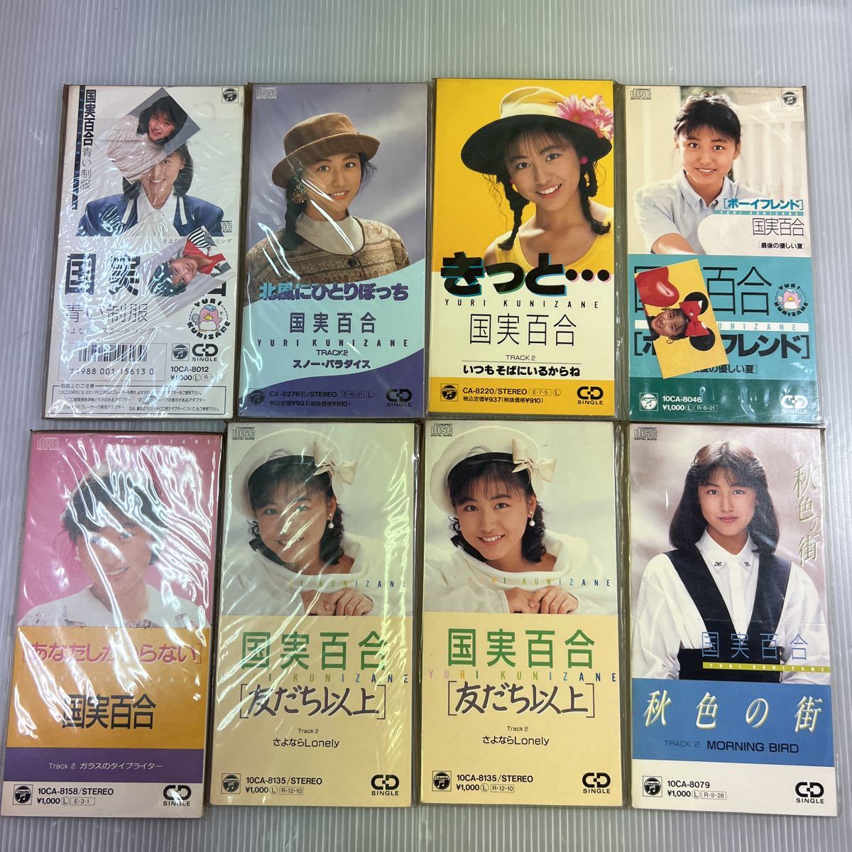 【最新作，安い】 -MND-国実百合8cmCD(く)｜売買されたオークション情報、yahooの商品情報をアーカイブ公開 - オークファン か行