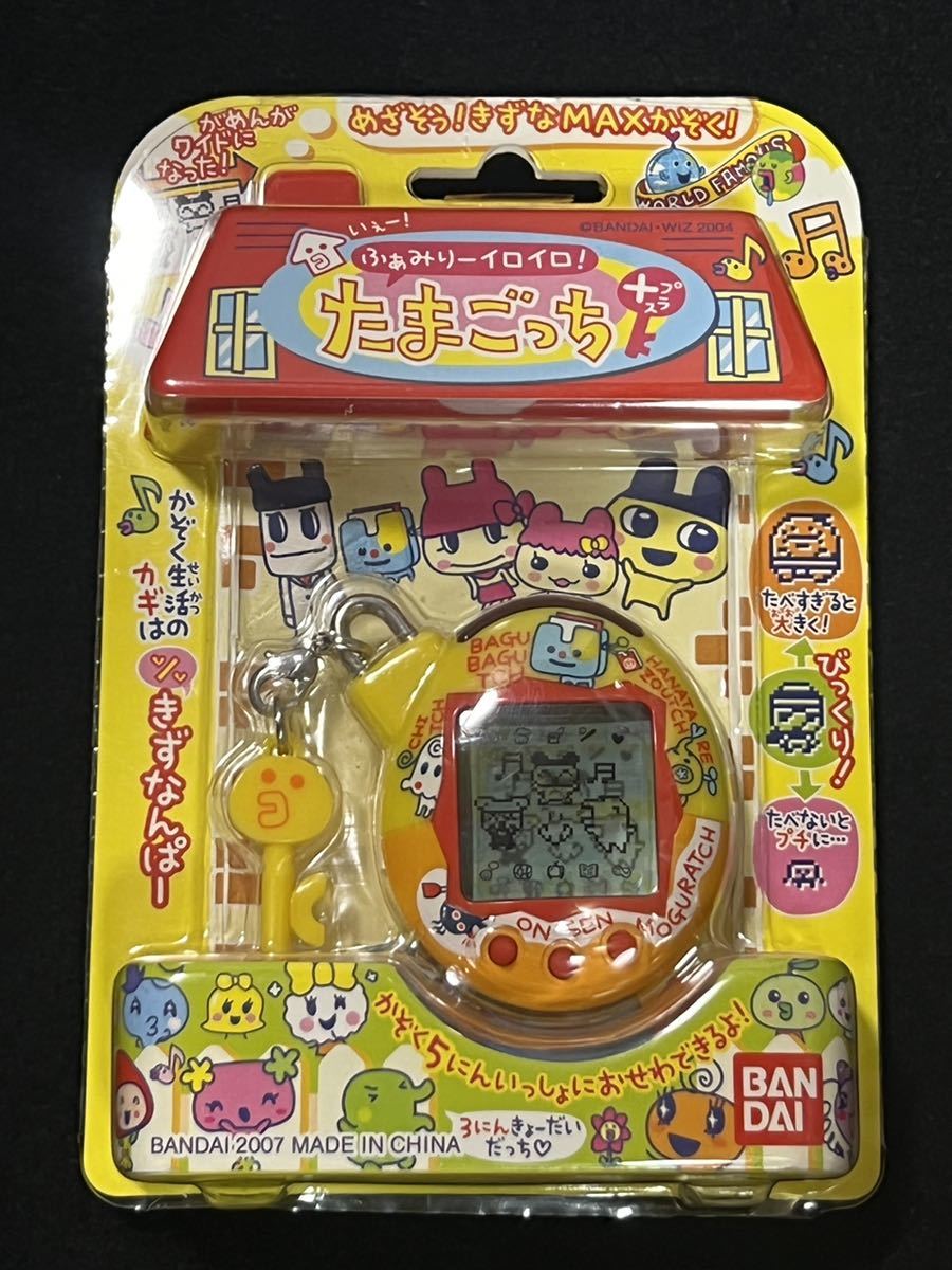 未開封【いぇー!ふぁみりーイロイロ!たまごっち+ ふぁみたまペット