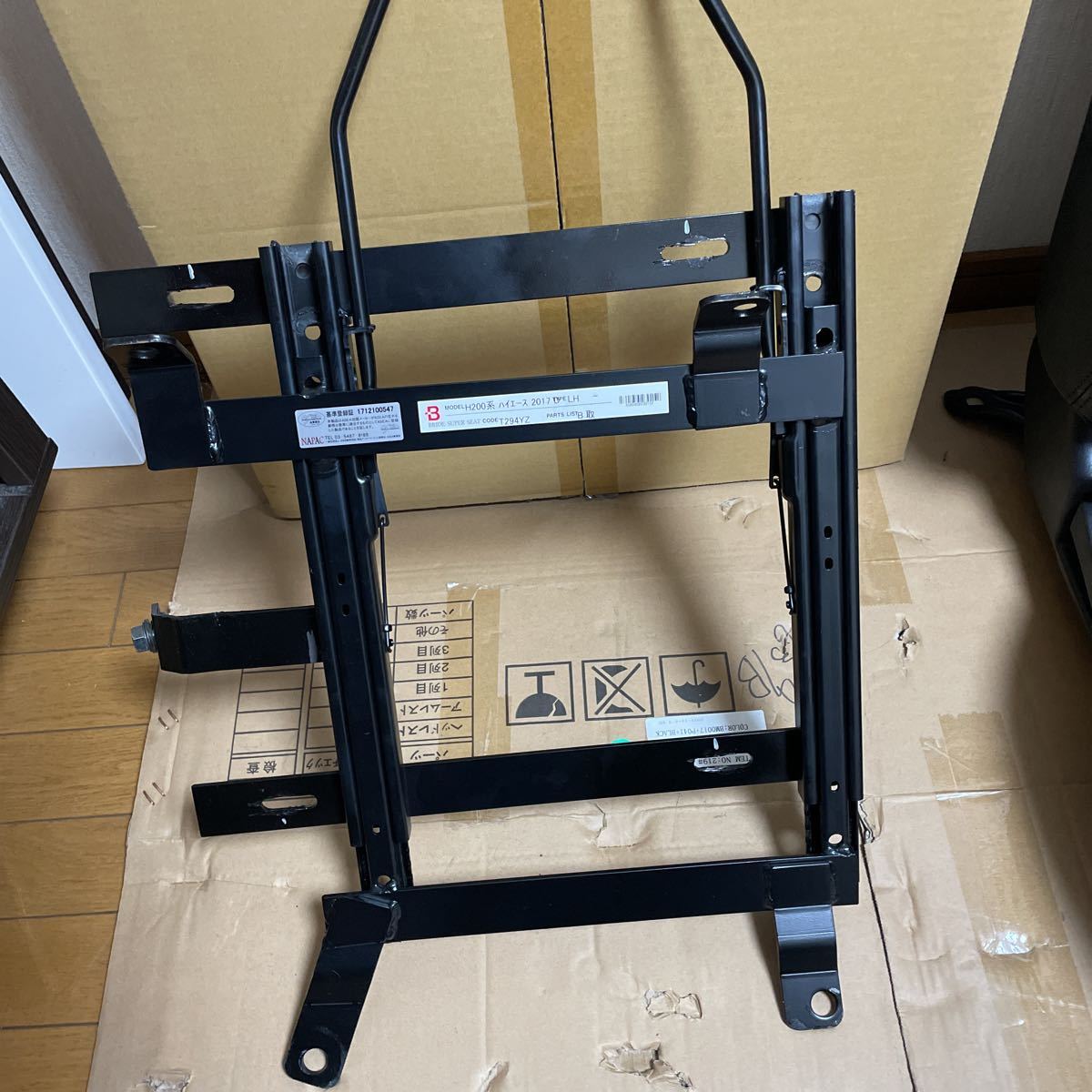 新作登場，高品質 ハイエース BRIDE スーパーシートレール 助手席 
