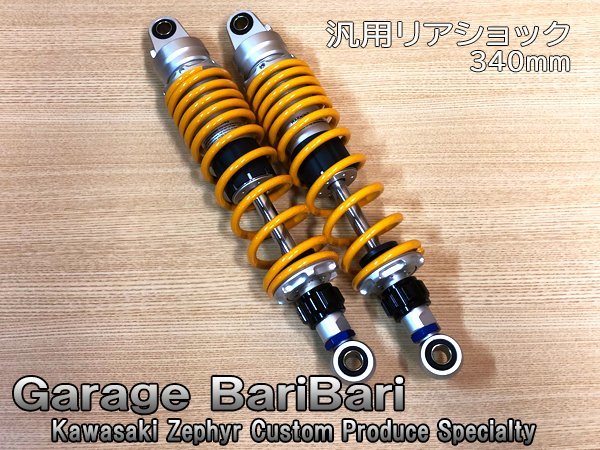 YM2210-104-03-yamaha-tzr250