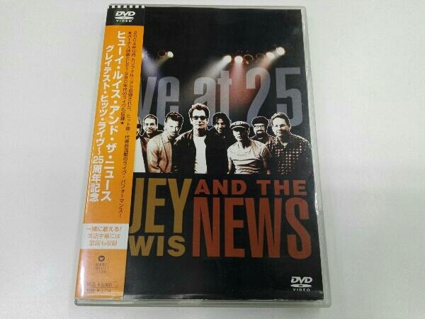 数量限定，品質保証 帯あり DVD グレイテスト ヒッツ ライヴ~25周年記念(ロック、ポップス（洋楽）)｜売買されたオークション情報、yahooの商品情報をアーカイブ公開 - オークファン ロック、ポップス（洋楽）