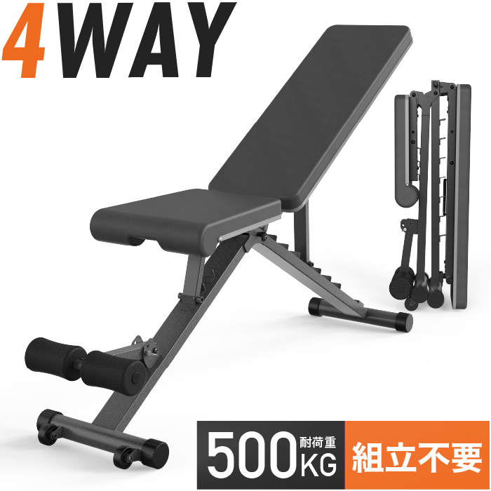 新品・未開封⭐️4WAYアジャスタブルベンチ BW-AJB02 ☆1円～☆ BW