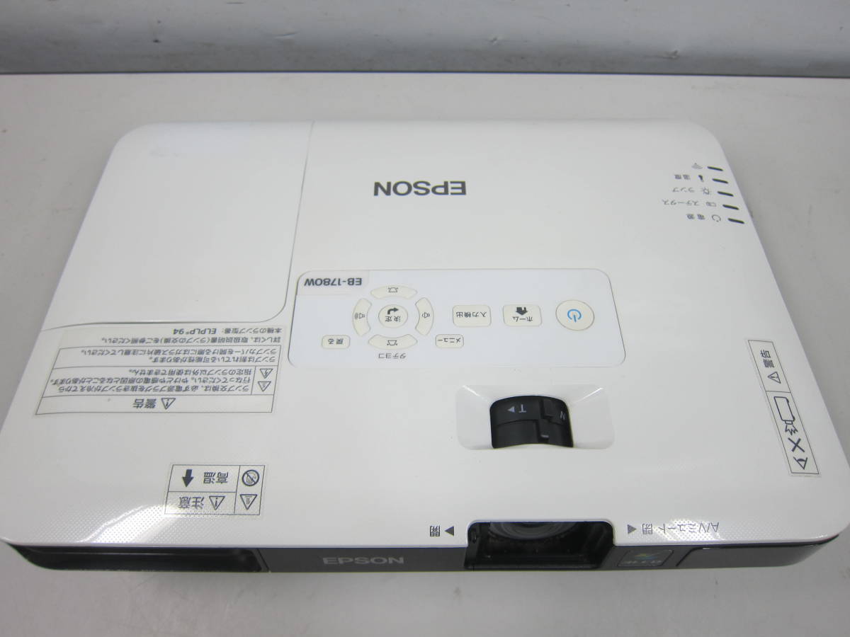 epson eb 1780 wの通販 EPSON/エプソン プロジェクター EB-1780W
