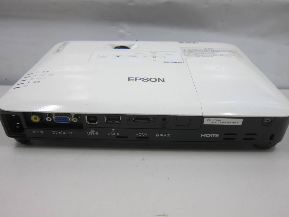 直営限定 EPSON/エプソン プロジェクター EB-1780W （ランプ時間 1965 H)