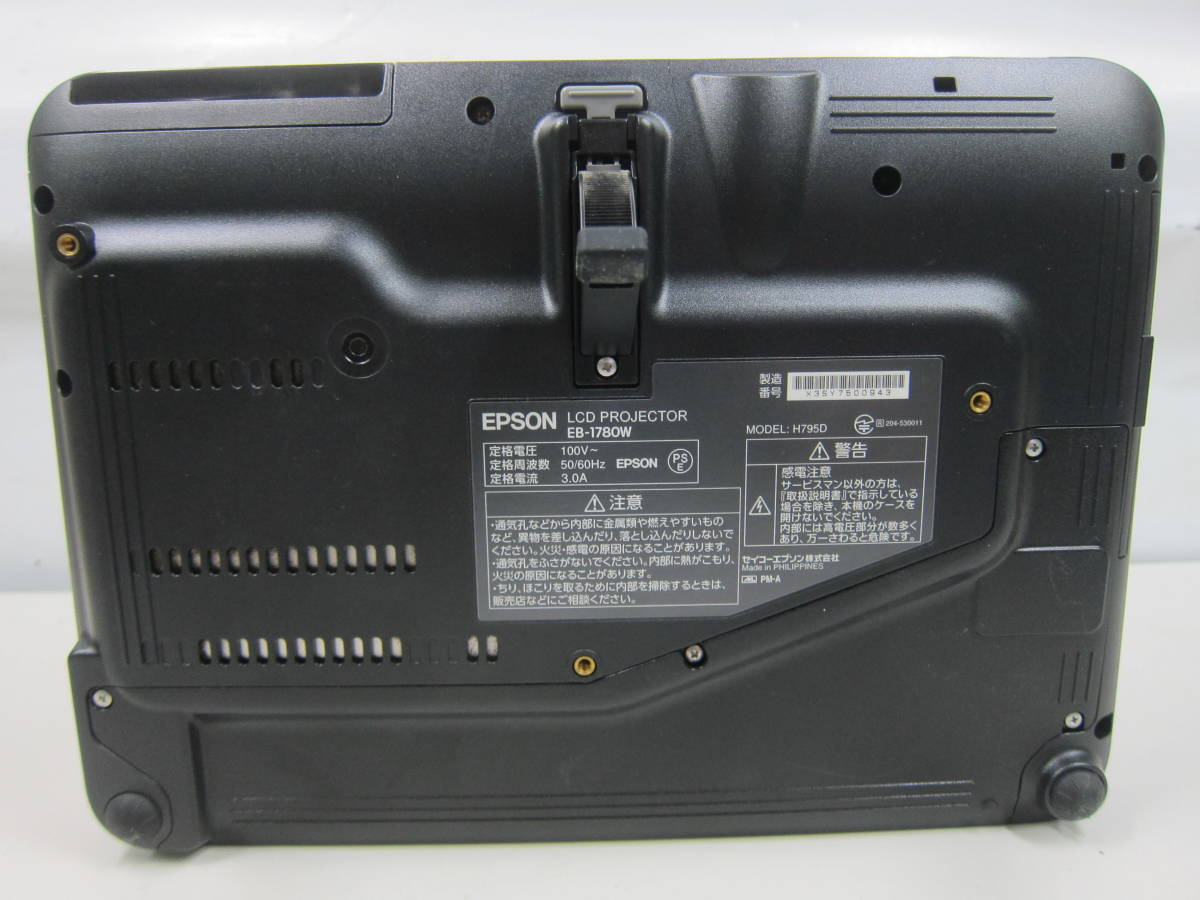 epson eb 1780 wの通販 EPSON/エプソン プロジェクター EB-1780W