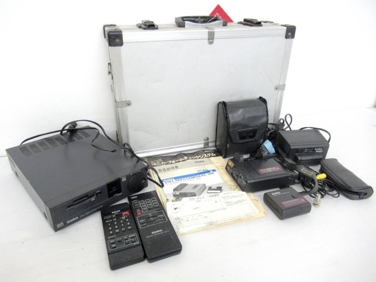 【人気SALE，お得】 Konica/コニカ 申①169//スチルビデオカメラ/プレイヤーセット/KC-300/KP-400/ケース 付属付き(ビデオカメラ)｜売買されたオークション情報、yahooの商品情報をアーカイブ公開 - オークファン その他