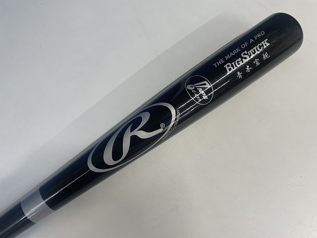 東京ヤクルトスワローズ #23 青木宣親 支給品 実使用 バット
