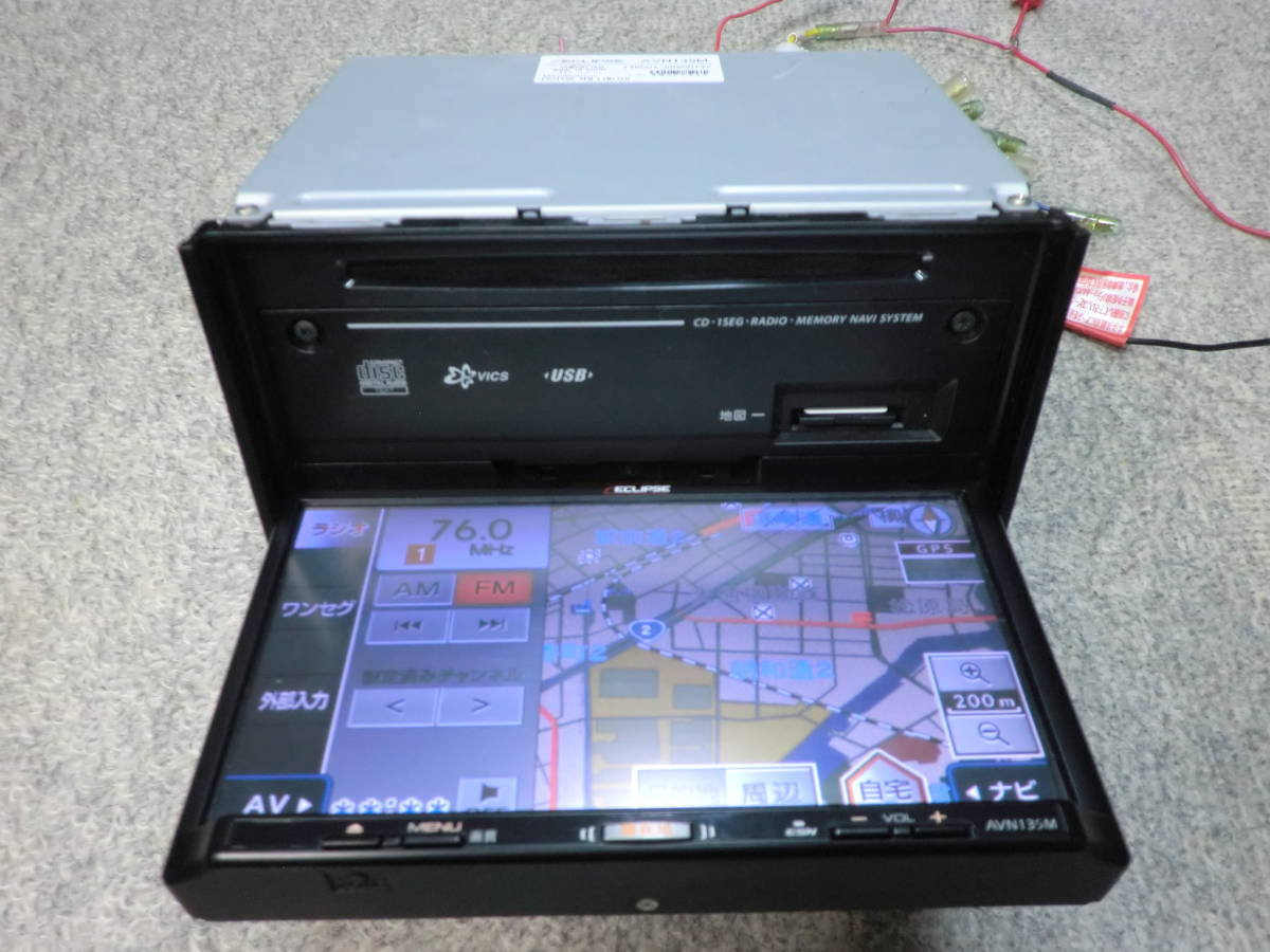 psi』 イクリプス AVN135M CD・ワンセグ対応 SDナビ 2015年 動作確認済 