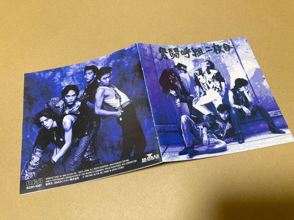 男闘呼組 参 公式通販 試聴済みCD2枚 ⁄⁄ 参⁄⁄ 二枚目⁄⁄ 二枚目 CD 帯