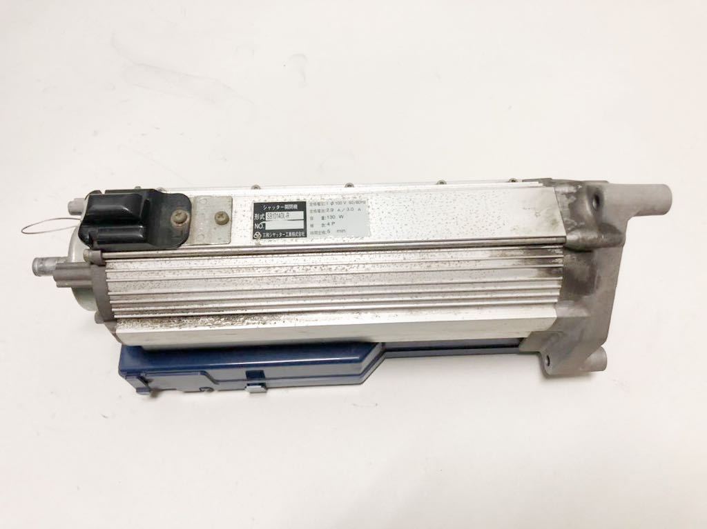三和シャッター 文化シャッターモーター シャッター 三和シャッター 文化シャッターモーター シャッター