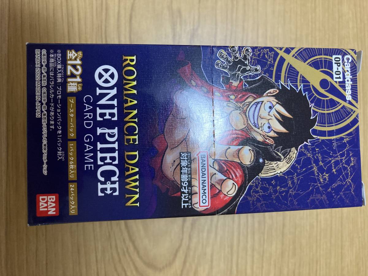 本物保証，お買い得 ワンピースカードゲーム 1BOX(ワンピース)｜売買されたオークション情報、yahooの商品情報をアーカイブ公開 - オークファン その他