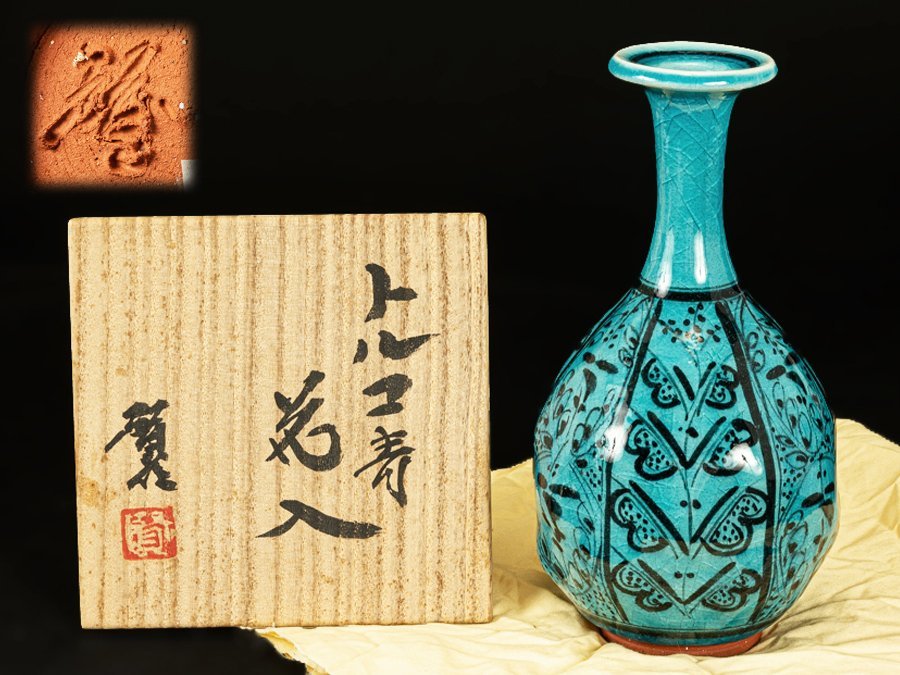 2026年最新Yahoo!オークション -富本憲吉 花瓶(日本の陶磁)の中古品