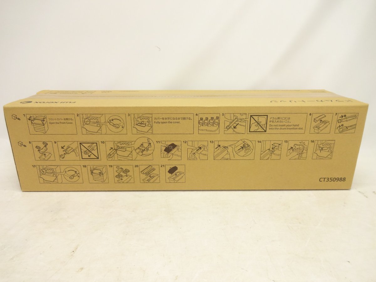 K6600 富士ゼロックス ドラムカートリッジ CT350988 未開封品 C4000d