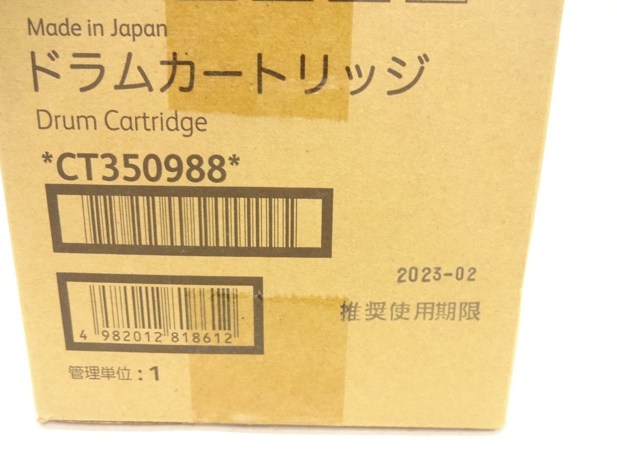 K6600 富士ゼロックス ドラムカートリッジ CT350988 未開封品 C4000d