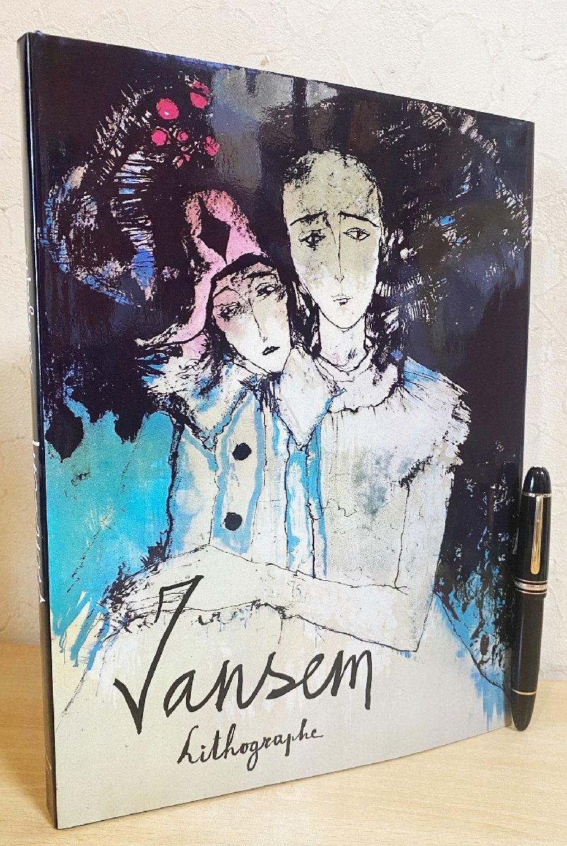 ジャン・ジャンセン リトグラフ Yahoo!オークション 洋書 3枚入 jean オリジナルリトグラフ3作品入『Jansem - 真作保証ジャン・ジャンセン「母と子」リトグラフ 北海道画廊 版画 直筆サイン 『憂鬱』 Jansem)「バラ色のペチコートの少女 ジャン・ジャンセン(Jean 特価