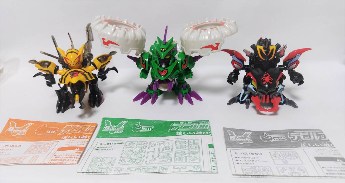 タカラ 「Bビーダマン爆外伝V」Vビーダアーマー VA-09 デビル