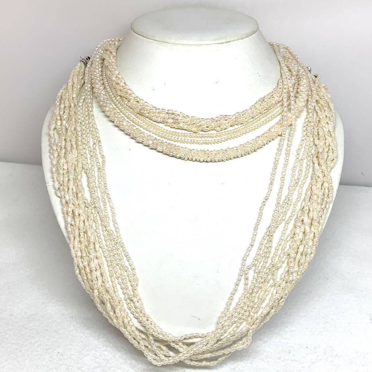 ［淡水パールネックレス5点おまとめ］重量約175.5g 淡水真珠 ベビーパール ケシパール pearl necklace silver シルバー DA0 