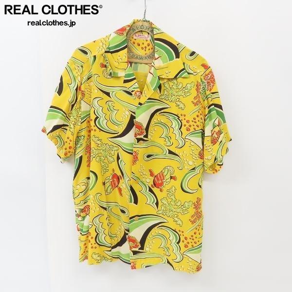 ☆SUN SURF/サンサーフ CORAL UNDERWATER 魚 半袖 アロハシャツ SS34455/M /LPL