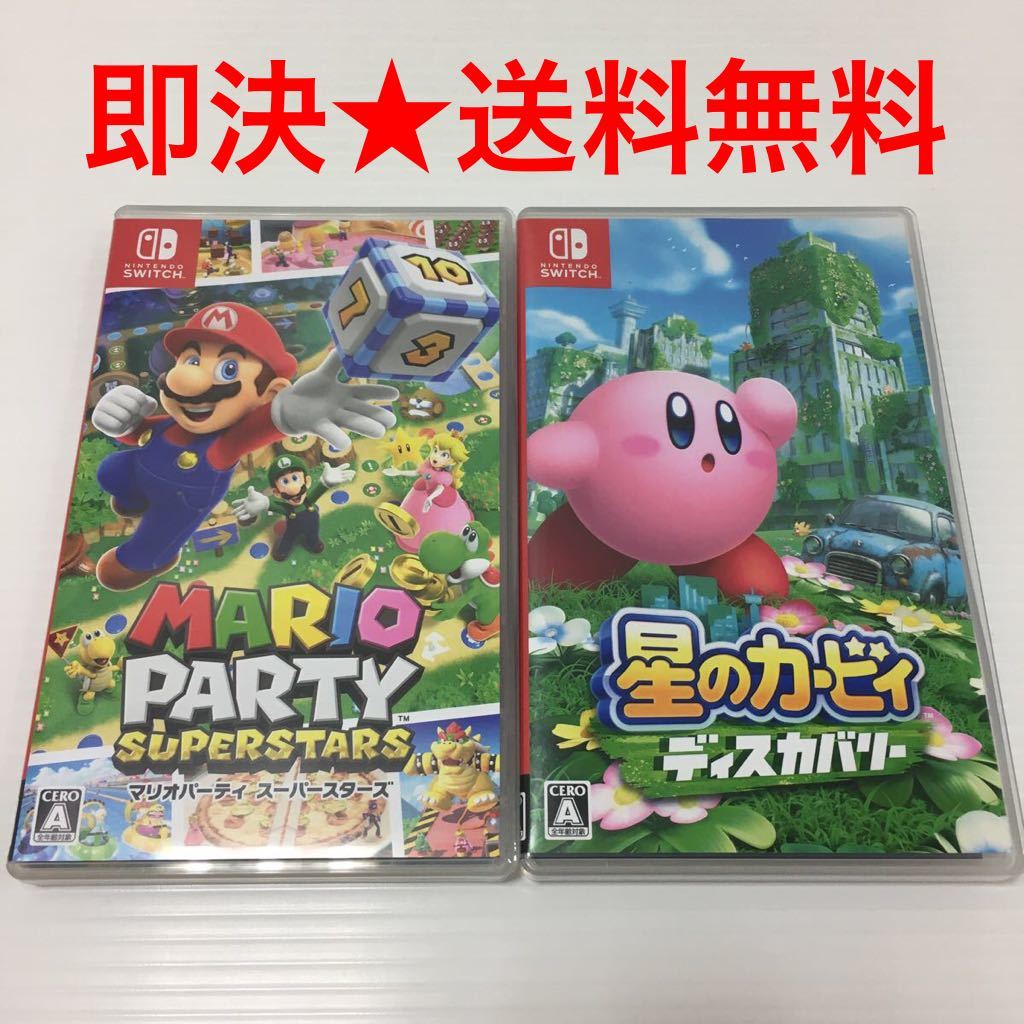 スーパー マリオパーティ　2本セット スーパーマリオパーティ 2本セット Toys Games 【公式通販】