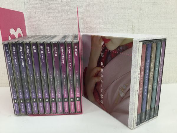 ムード物語 CD全12巻：公式ユーキャンの通販ショップ Yahoo
