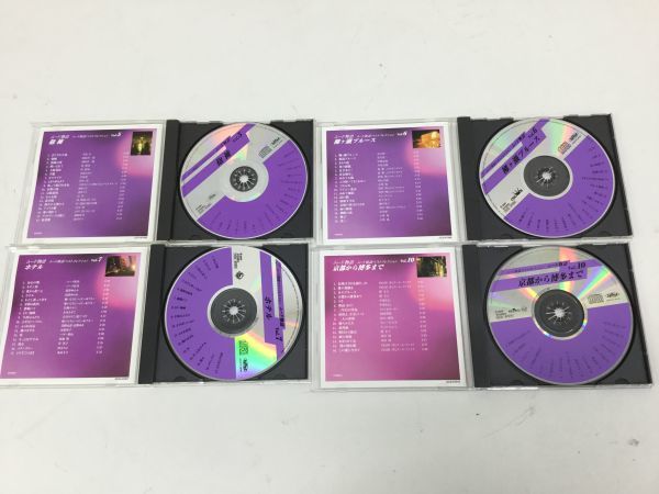 ムード物語 CD全12巻：公式ユーキャンの通販ショップ Yahoo