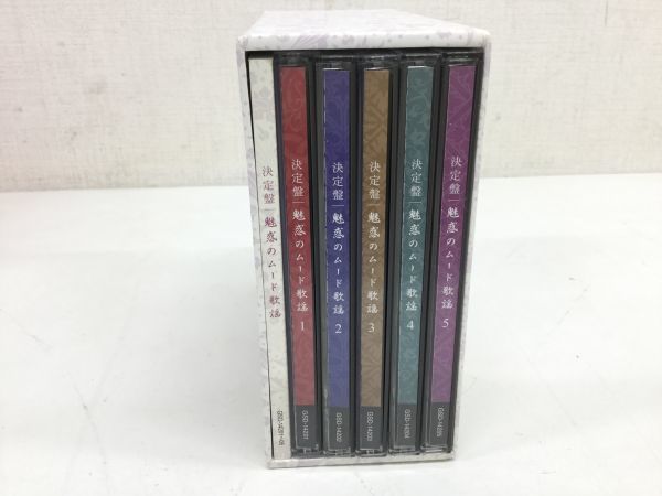 ムード物語 CD全12巻：公式ユーキャンの通販ショップ Yahoo