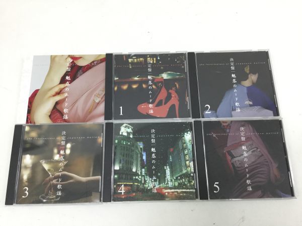 ムード物語 CD全12巻：公式ユーキャンの通販ショップ Yahoo