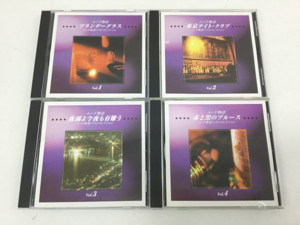ムード物語 CD全12巻：公式ユーキャンの通販ショップ Yahoo